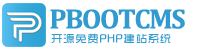 介休集装箱活动板房有限公司